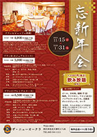 2025�N�Y�V�N��v����