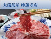 �呠���� ���@���X