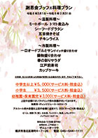 2025�N�Y�V�N��v����